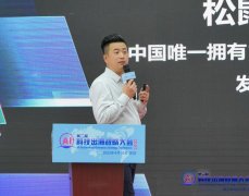 高比例的研发投入、顶尖队、丰硕的专利